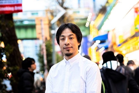 ひろゆき「僕は人生で5回しか自動販売機を利用したことがありません、大人になってからは0回」