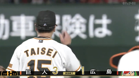 【10S】￣｜大｜勢｜建｜設｜￣【3人斬り】(2022.4.19)