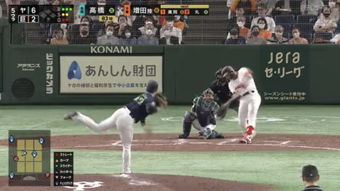 巨人・増田陸、昨日の中山に続きプロ初ヒット！！！！