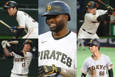 丸、梶谷、松原も横一線 MLB96発ポランコ加入でどうなる巨人の外野陣