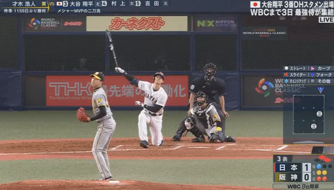 【動画】驚愕の一発！ 大谷翔平、膝つきながらの豪快なホームランに球場騒然