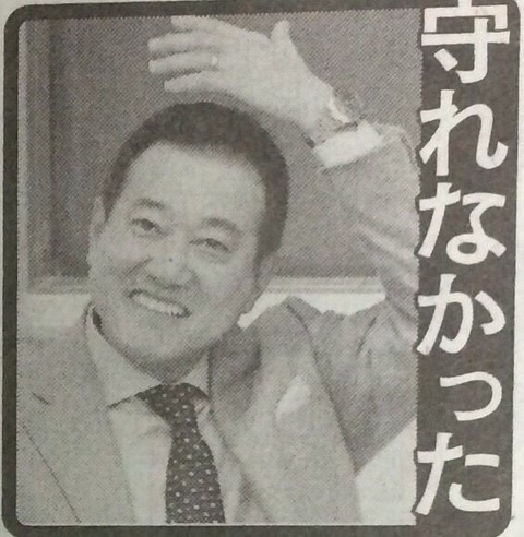 巨人・原監督「人的補償は『敵』」「28人じゃなく投手20・野手20に」「出来ないならなくす必要がある」