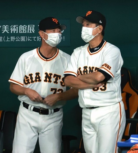 【巨人】息子のMattは「パパが壊れちゃう」…深まる原監督と桑田コーチの溝 (文春)