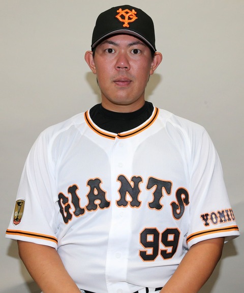 悲報 山口俊さん アメリカで感情を奪われる Giants Pride 巨人なんjまとめ