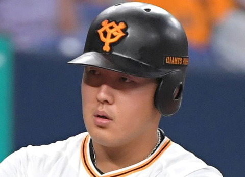 巨人・岡本「2億円ダウンです。ヤバいです。」「ウソです笑」