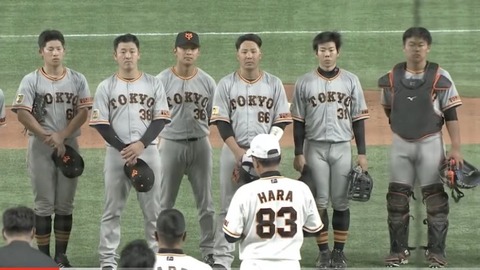 悲報 巨人石川慎吾さん 原監督の前で帽子を取らない Giants Pride 巨人なんjまとめ 悲報 巨人石川慎吾さん 原監督の前で帽子を取らない Giants Pride 巨人なんjまとめ