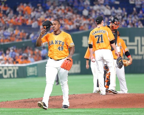 【負け】巨人ファン集合【11安打1得点】(2022.6.21)