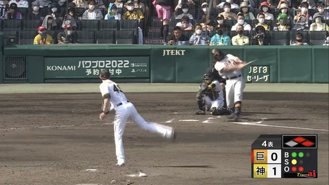 【対阪神】巨人ウォーカー、逆転スリーランホームラン！！！！！