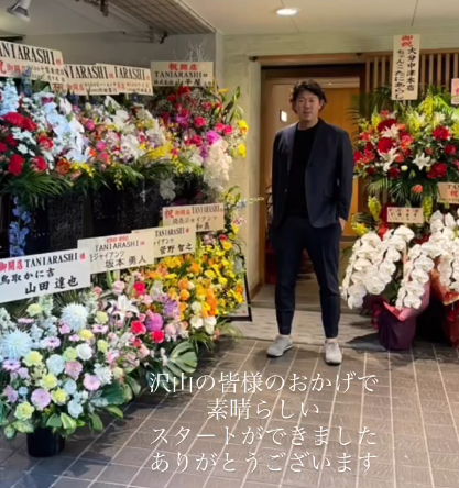 【巨人】山口俊、美人妻と六本木にちゃんこ屋オープンしていたｗｗｗｗ