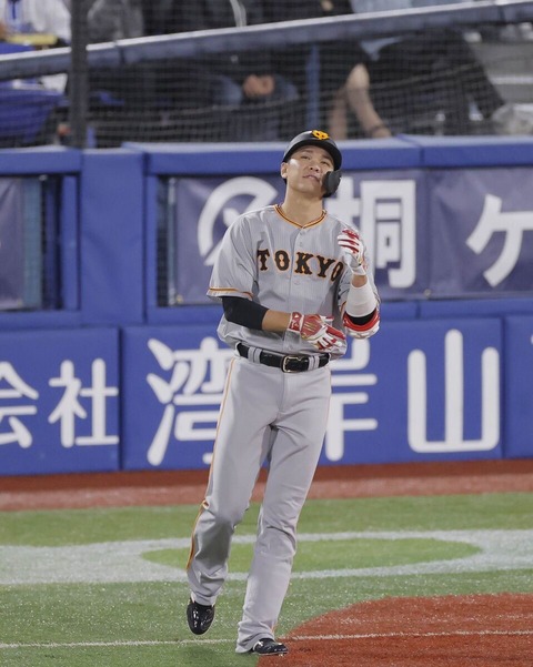 巨人・村田氏「坂本よ…」