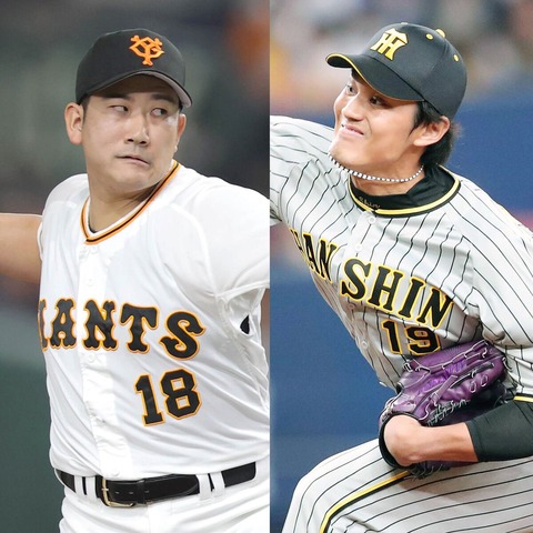 【菅野】今日からの巨人阪神3連戦ＷＷＷＷＷＷＷＷＷＷ【藤浪】