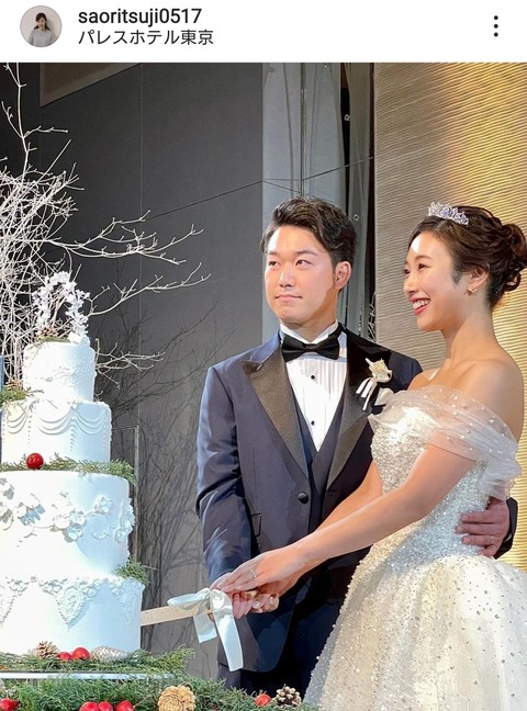 MBS辻アナ、阪神・山本泰寛との披露宴を公開