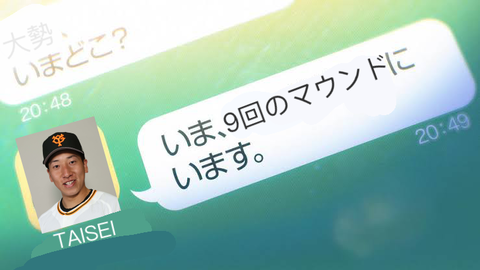 ￣｜大｜勢｜建｜設｜世｜界｜進｜出｜￣
