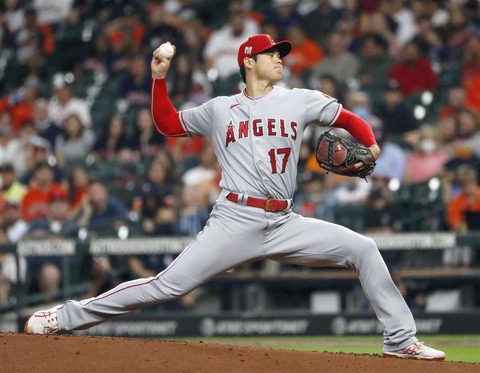 大谷