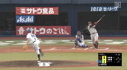 巨人・岡本、バウアーから同点ホームラン！！