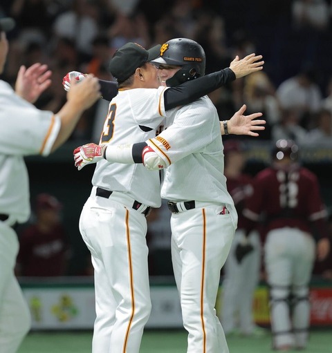 【勝ち】巨人ファン集合【サヨナラ6連勝】(2023.6.16)