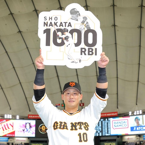 巨人・中田翔、移籍当初と現在の画像比較 威圧感がレベチに