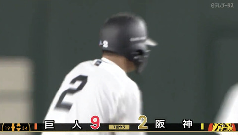 【巨人】レフト前ポテンで走者一掃！ 吉川、追撃の3点タイムリー！！