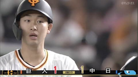 巨人・山崎、プロ初打席で自援護タイムリーヒット！！