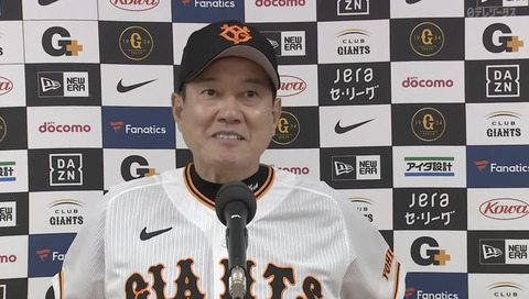 巨人・原監督「本当の5割は5割じゃない」