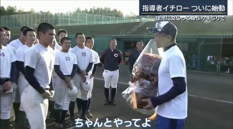 甲子園 智弁和歌山19年ぶり優勝 イチロー ちゃんとやってよ の金言が励みに Giants Pride 巨人なんjまとめ 甲子園 智弁和歌山19年ぶり優勝 イチロー ちゃんとやってよ の金言が励みに Giants Pride 巨人なんjまとめ