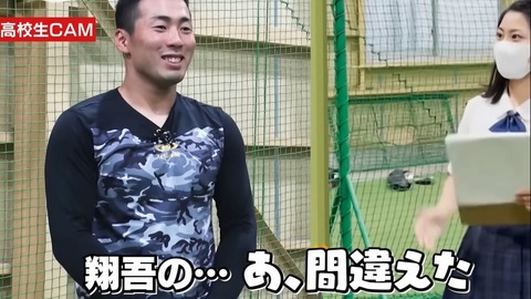 【動画】浅野翔吾くん、同級生JKと青春してしまうｗｗｗｗ【♡♡】