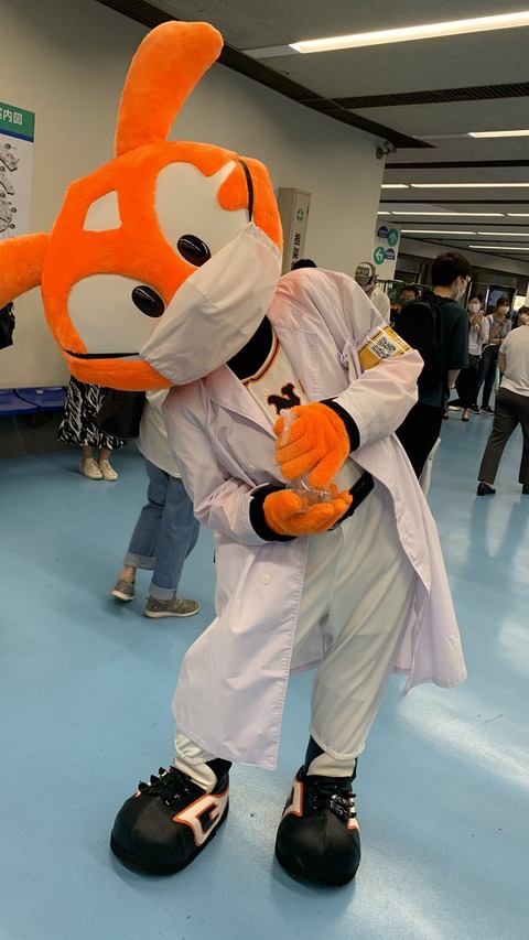 東京ドームでワクチン接種開始 巨人戦の名場面集を見ながら Giants Pride 巨人なんjまとめ 東京ドームでワクチン接種開始 巨人戦の名場面集を見ながら Giants Pride 巨人なんjまとめ