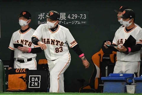 【東スポ】巨人が〝メジャー戦士〟秋山翔吾獲得を見送り