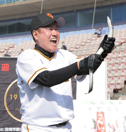 【球春到来】巨人・原監督、うなぎと大決闘