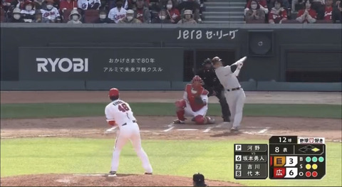 巨人・坂本、おかえり????