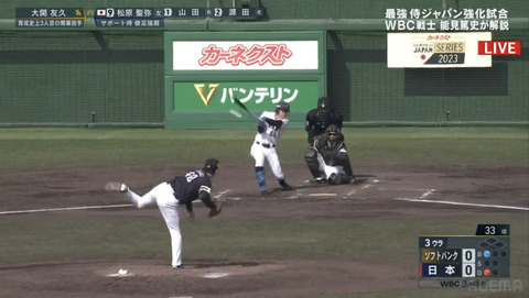 侍・松原、チーム初ヒット&初盗塁と躍動