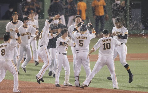 【サヨナラ勝ち】巨人ファン集合【中島】(2022.5.17)