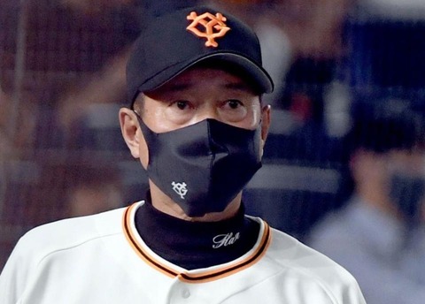 【巨人】坂本&菅野は軽症 原監督は坂本の最短復帰示唆