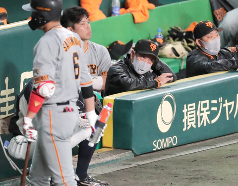 巨人・原監督「まあ...僕の采配が悪かったな」