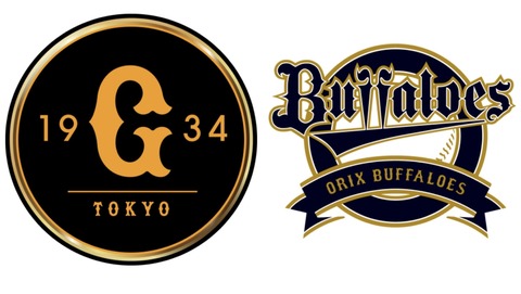 【3/12】巨人vsオリックス、スタメン発表