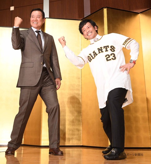 【画像】巨人・松田、熱男ポーズ！　来季は「どこでも守る」と熱く宣言！