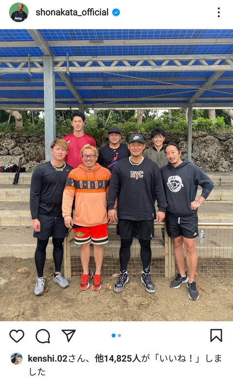 【巨人】中田翔さん、Instagramを半年ぶりに更新