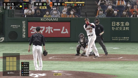 巨人・岡本和真、リーグ単独トップに躍り出る第17号ホームラン！！