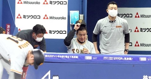 巨人、有原航平(30)を調査ｗｗｗｗｗｗｗｗ