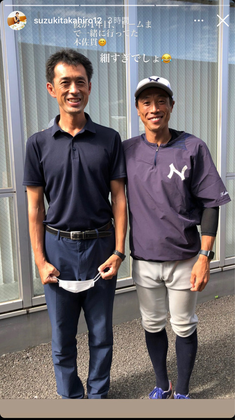 【悲報】元巨人の木佐貫さん、やせたかなしい姿になる