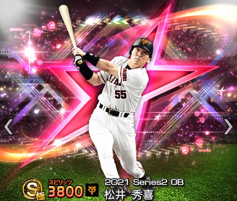 2002松井秀喜 50本108打点 ←これ