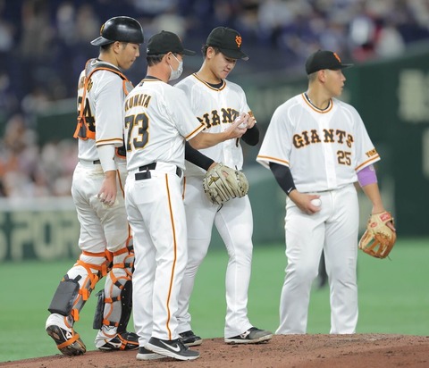 【負け】巨人ファン集まれ【明日は戸郷】(2022.8.24)