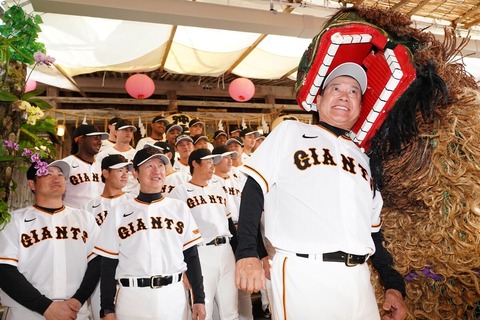 巨人・原監督、恒例の〝獅子芸〟