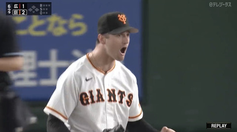 巨人・グリフィンの雄叫び