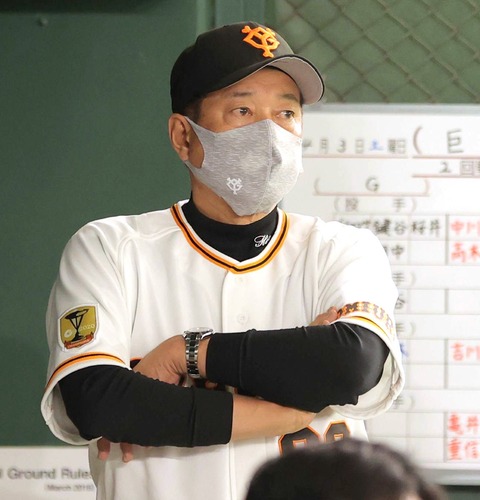 巨人 原監督 無安打の岡本和真と丸佳浩に 陽でいかないと 陰だね打席で Giants Pride 巨人なんjまとめ 巨人 原監督 無安打の岡本和真と丸佳浩に 陽でいかないと 陰だね打席で Giants Pride 巨人なんjまとめ