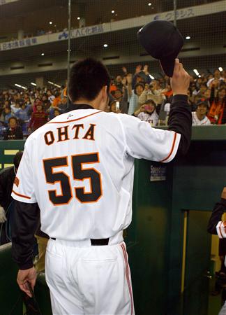 Yahoo!オークション -「大田泰示 ユニフォーム」(スポーツ