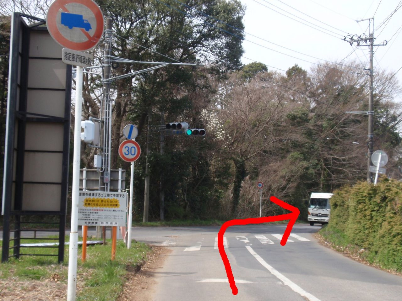 t字路 自転車 信号