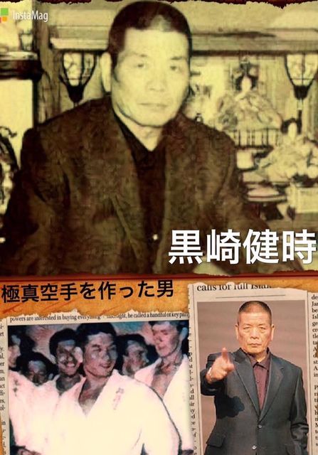 鬼の黒崎健時に想う 小島一志 影武者 公式 Anti Wikiブログ 鬼の黒崎健時に想う 小島一志 影武者 公式 Anti Wikiブログ