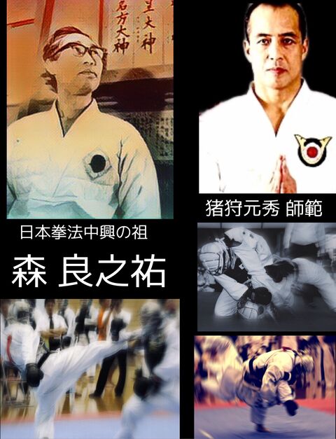 我が日本拳法論 最高にして最良の総合格闘技系武道 小島一志 影武者 公式 Anti Wikiブログ 我が日本拳法論 最高にして最良の総合格闘技系武道 小島一志 影武者 公式 Anti Wikiブログ
