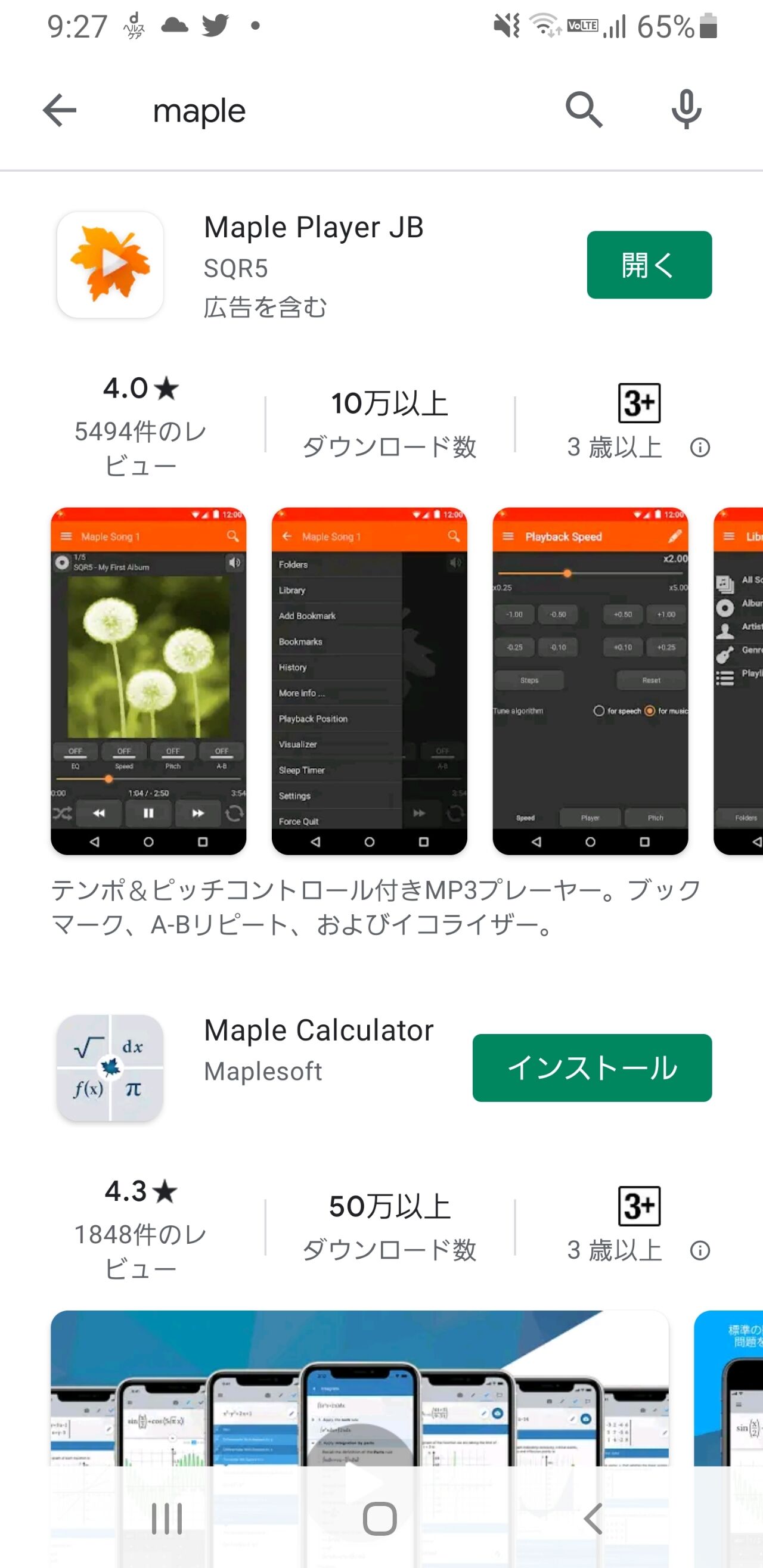Jaguar 13をコピーしてみた エレキギターブログ Jaguar 13をコピーしてみた エレキギターブログ